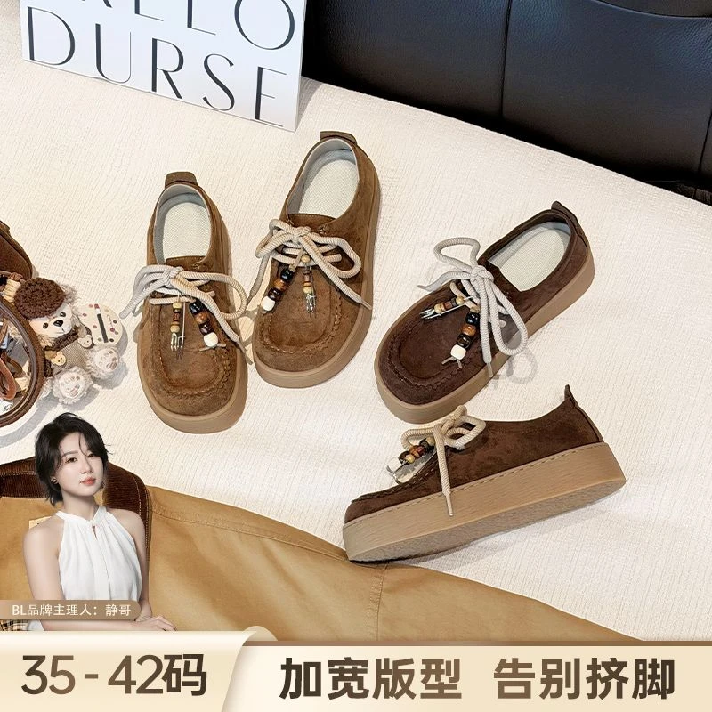 BL静哥加宽大码女鞋R51221复古串珠秋季新款休闲单鞋子厚底勃肯鞋