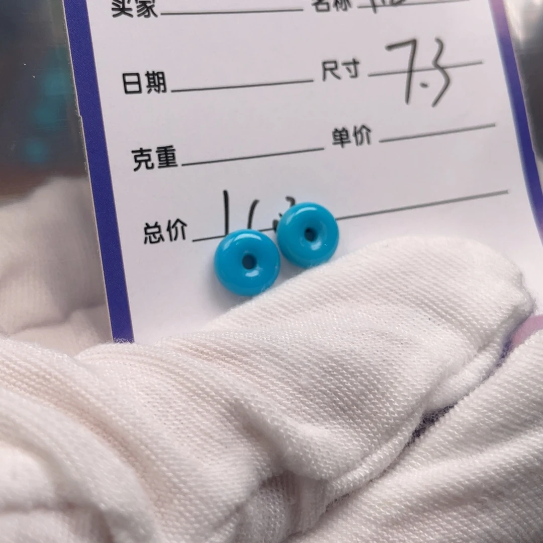 绿松石未镶嵌配饰