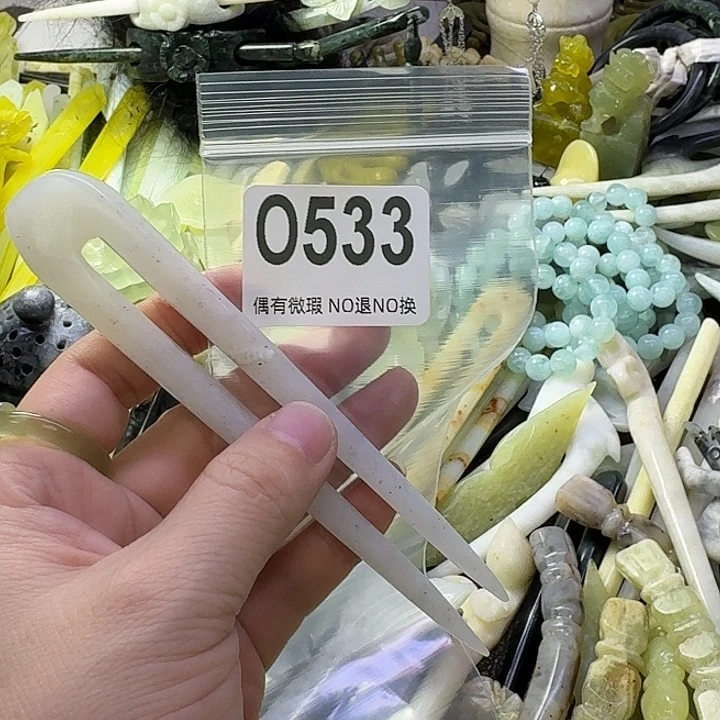 狸***奴蛇纹石玉合金发饰