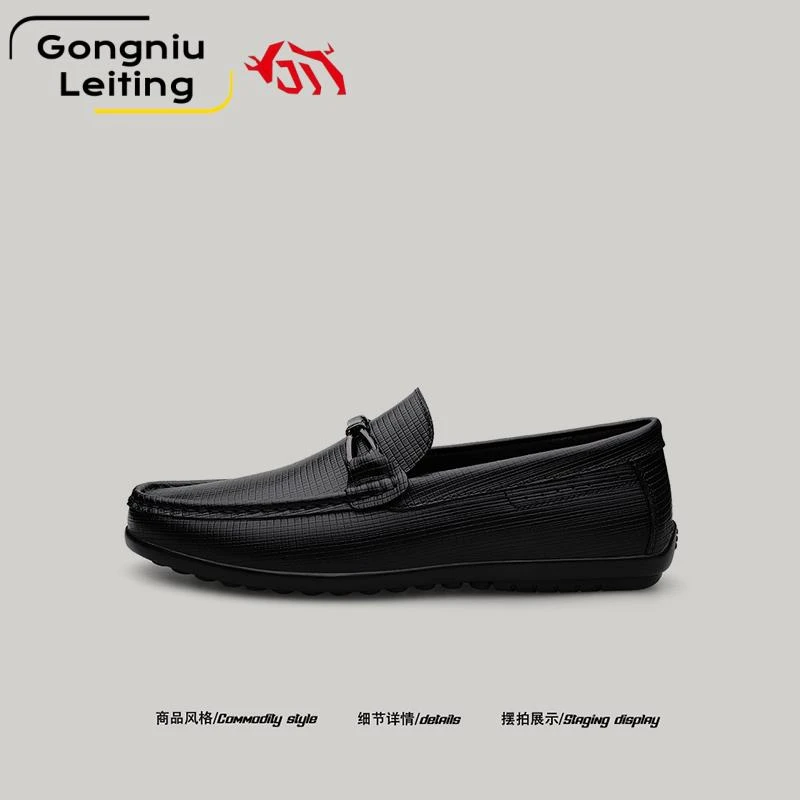 【真皮材质】德国公牛雷霆2025夏季新款豆豆鞋男大码46商务驾车皮鞋