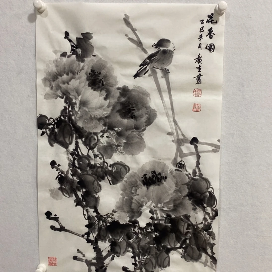 竖款杨广生老师作品