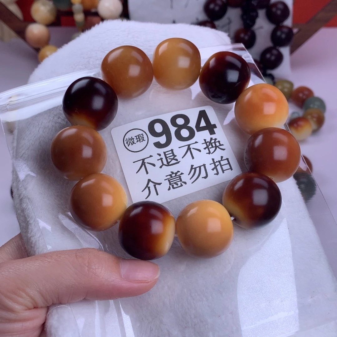 菩提根/象牙果吊坠2.4