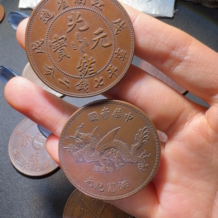 三***妹两枚工艺品铜币摆件