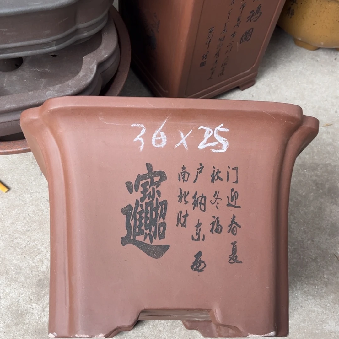 紫砂花盆盆景艺术
