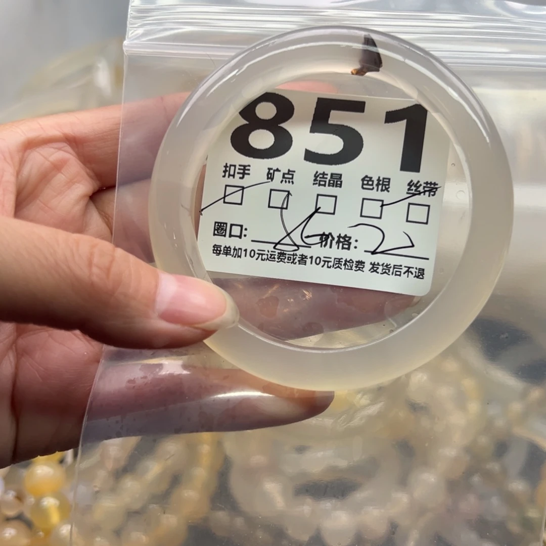 玛瑙/玉髓未镶嵌手镯851