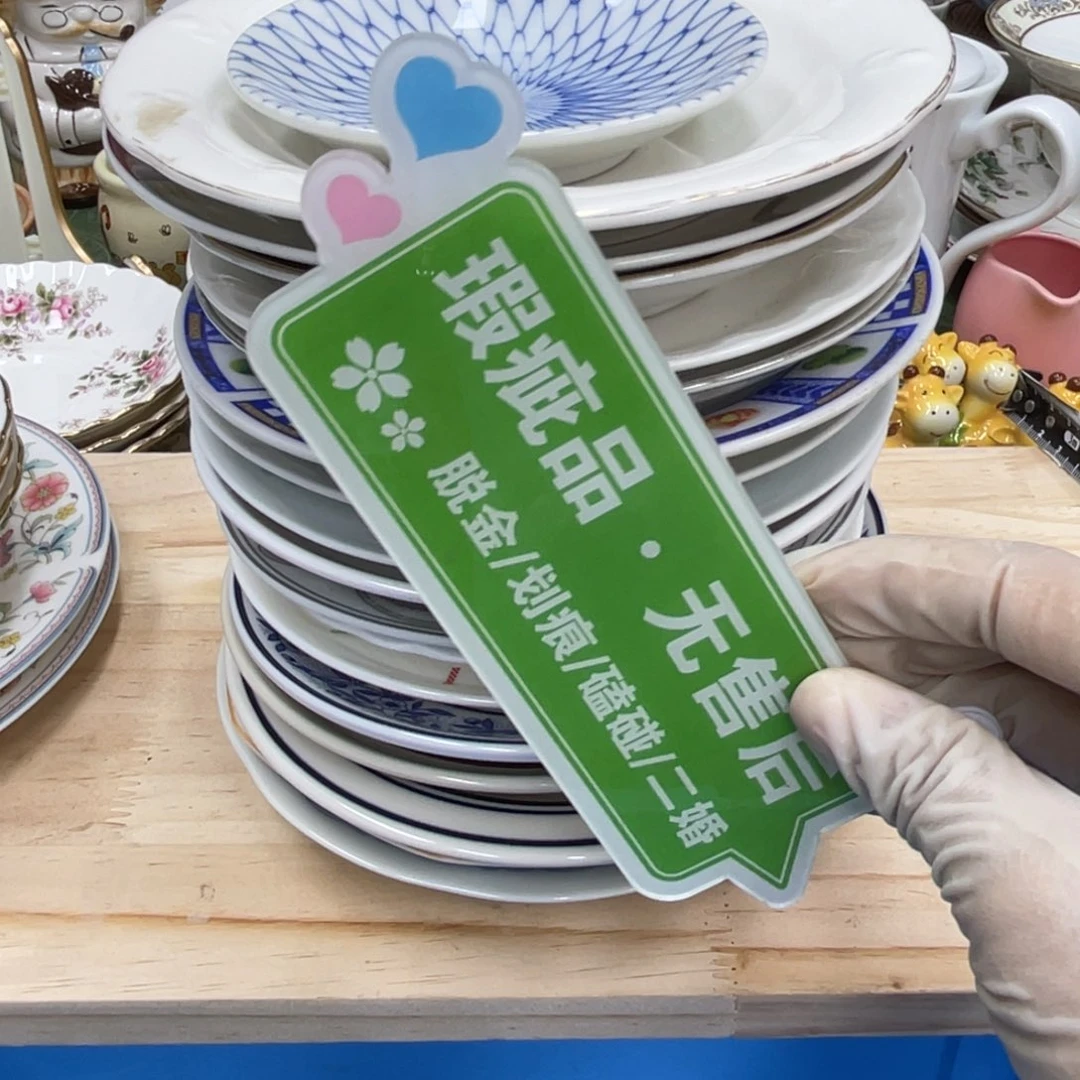 鹿屋家的美丽瓷器澧*兰