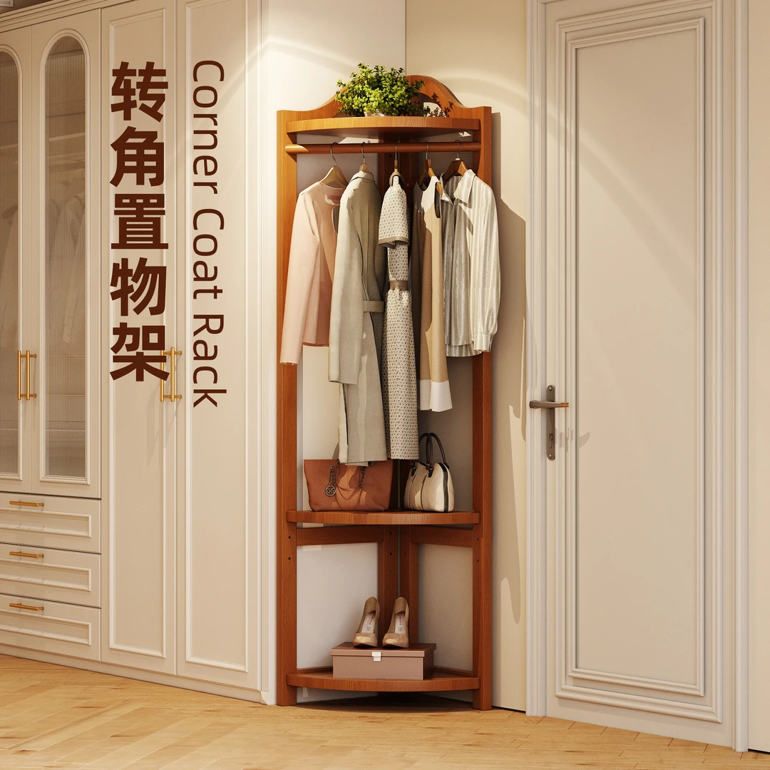 转角衣帽架卧室家用挂衣架子多功能服装店酒店专用晾衣实木置物架