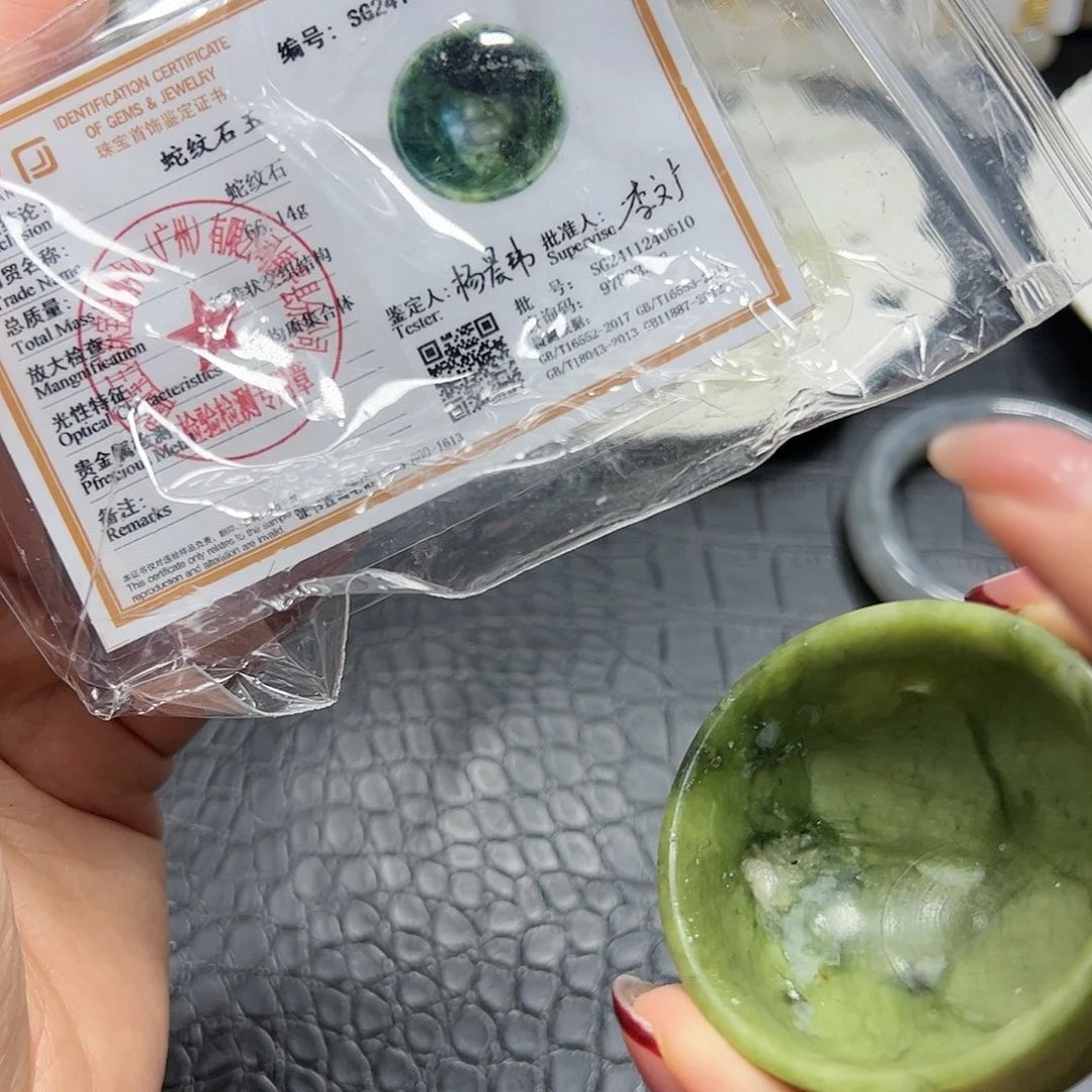 银S925镶嵌手链烟晶杯子