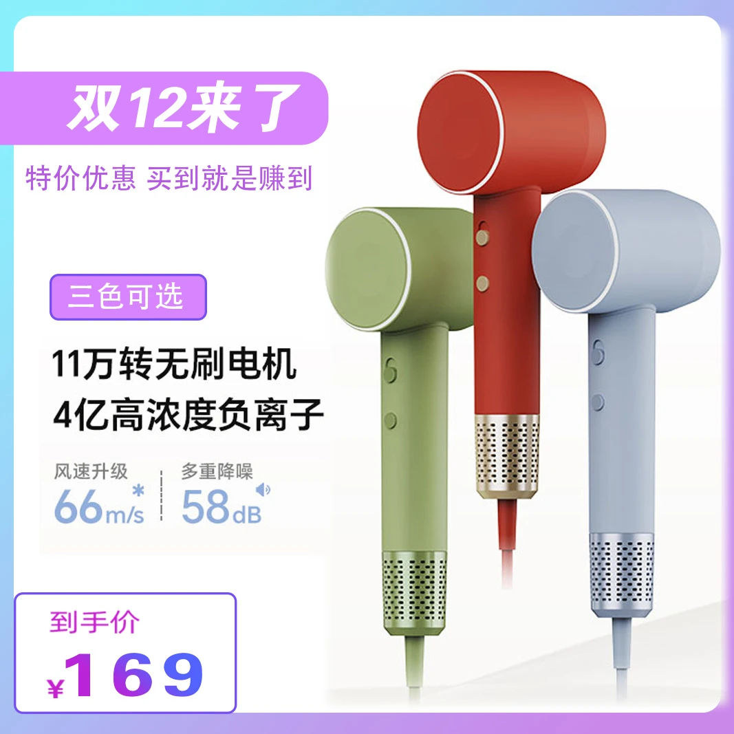 喔夫高速吹风机家用负离子速干吹风机恒温大风力DR