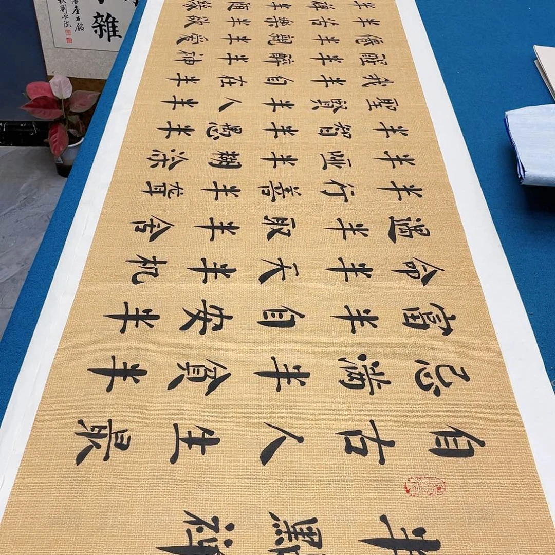 书法宣纸承诺纯手绘