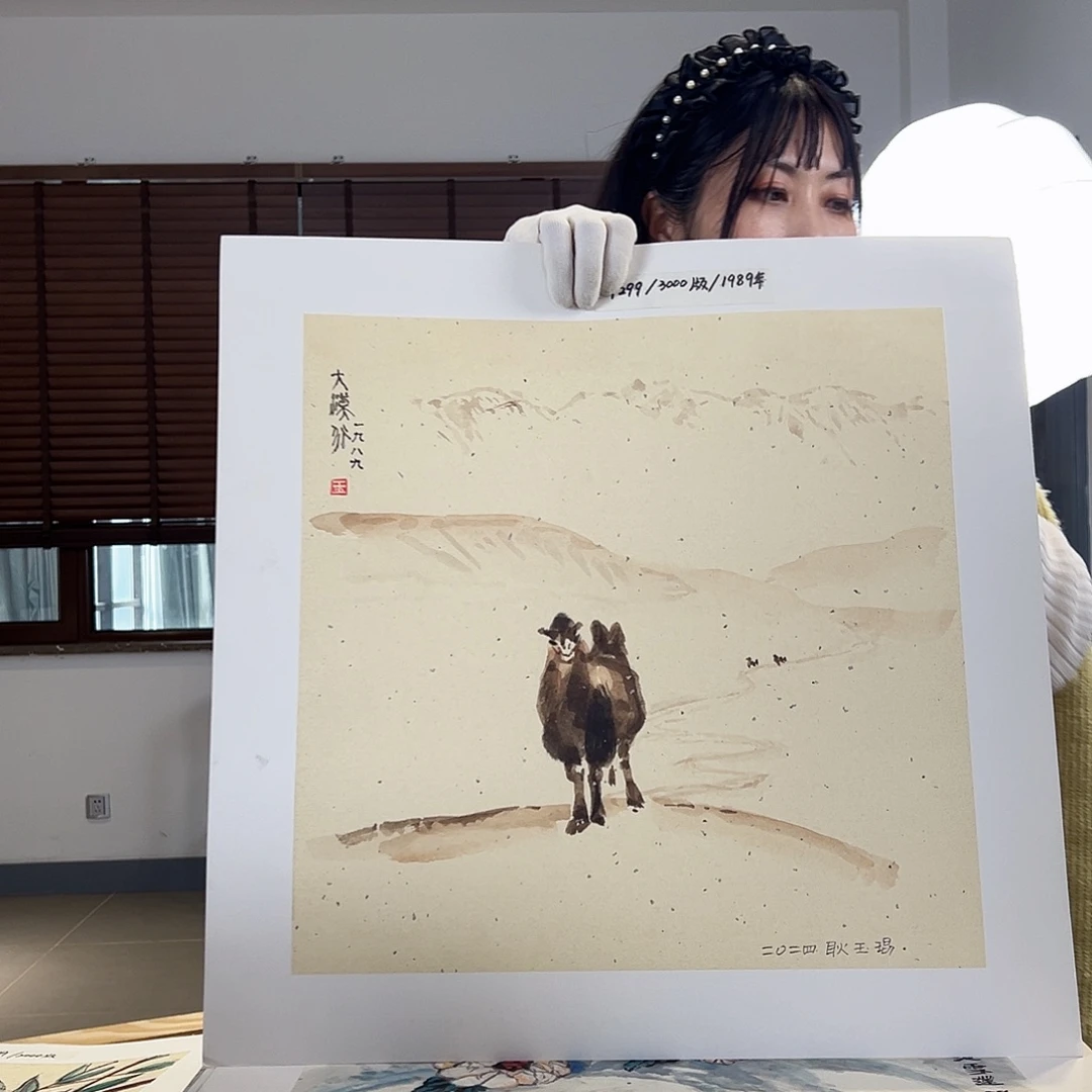 版画亲签限量发行s版