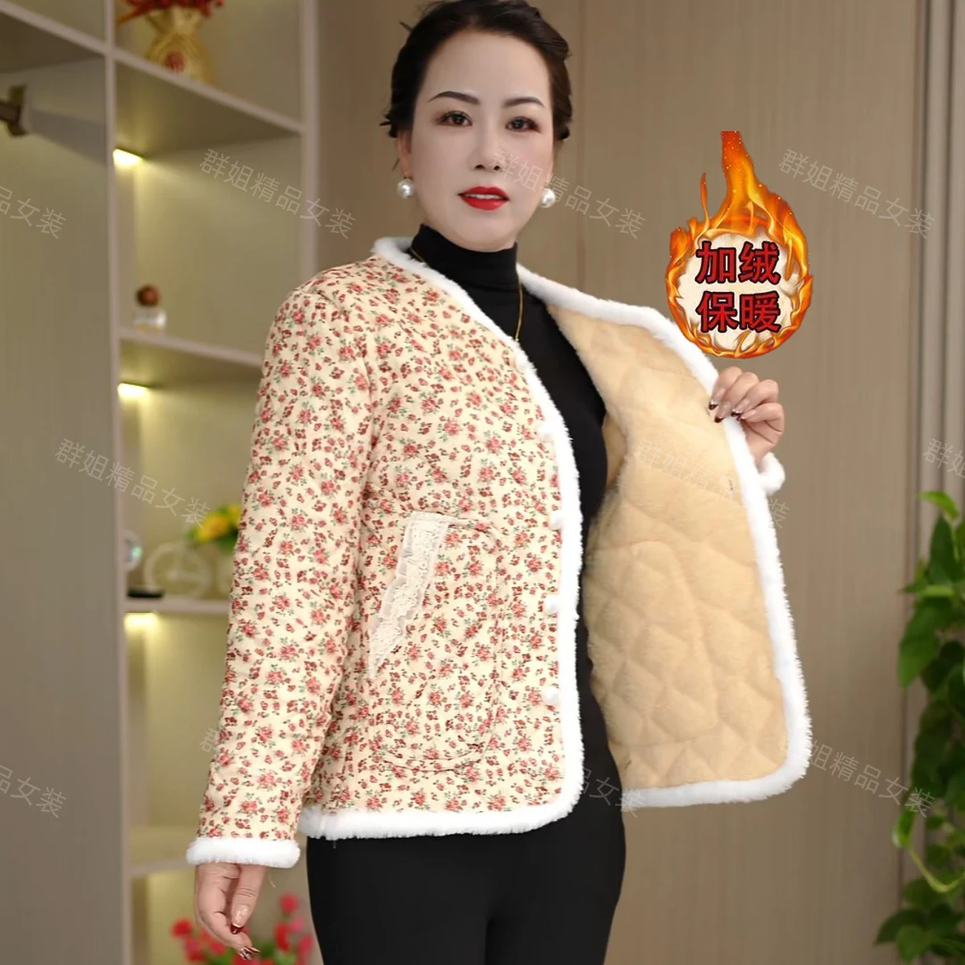 新款小香风棉袄秋冬妈妈装加绒保暖棉衣短款外套防寒加厚小棉服女