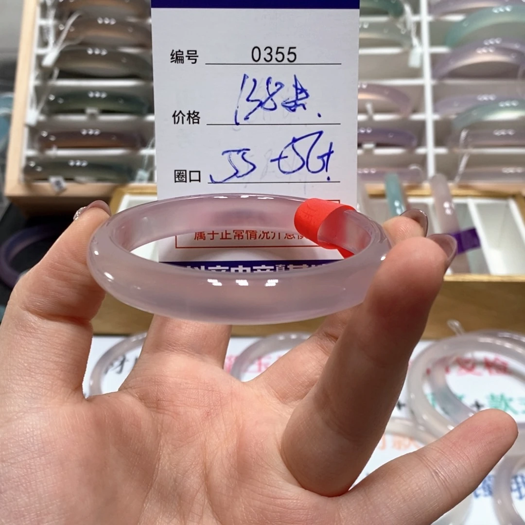 玛瑙/玉髓手镯未镶嵌0355