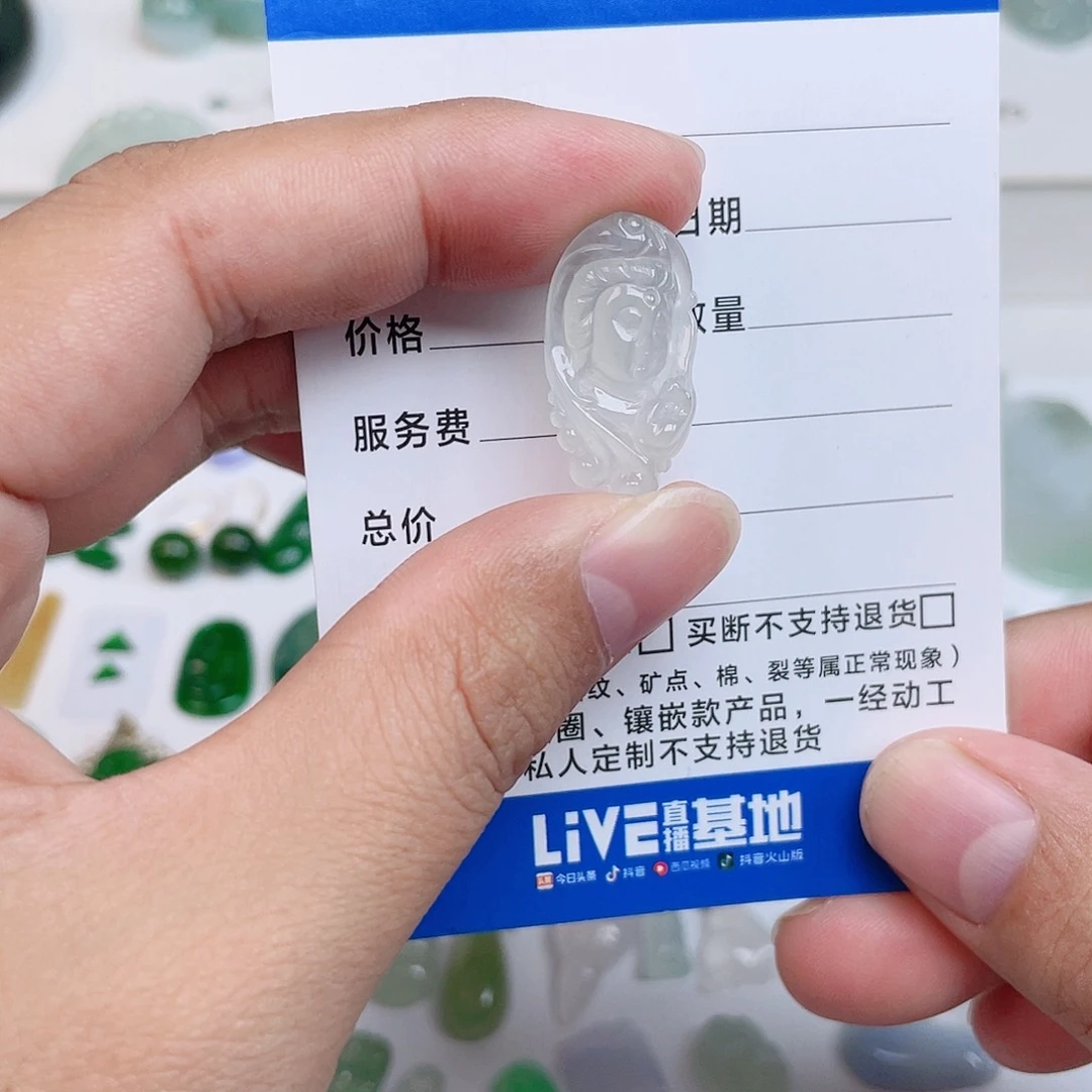 颈饰未镶嵌翡翠观音头