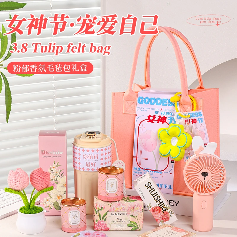 2025新款三八妇女节礼物送幼儿园老师公司员工实用38女神节伴手礼
