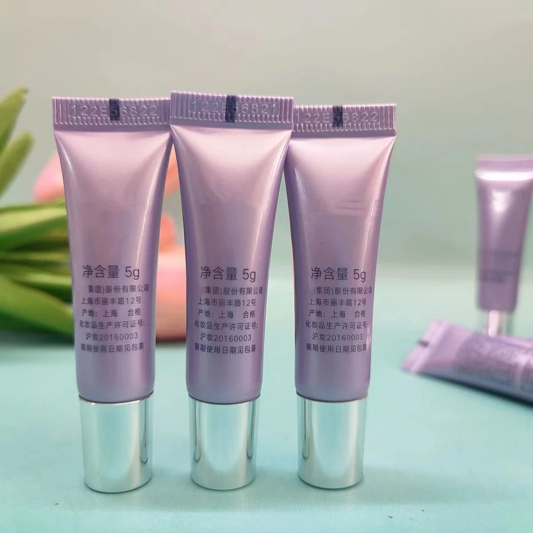 【拍一发三】凝~时鲜颜小紫瓶眼霜5g/支（小样）