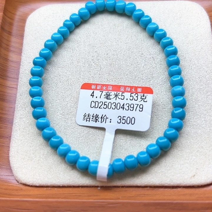 未镶嵌绿松石手链