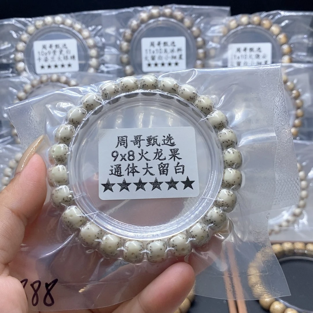 7***9手串星月菩提11111111111111111111