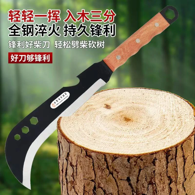 多功能刀具劈柴砍树破竹刀纯手工农用镰户外伐木多功能开路弯刀