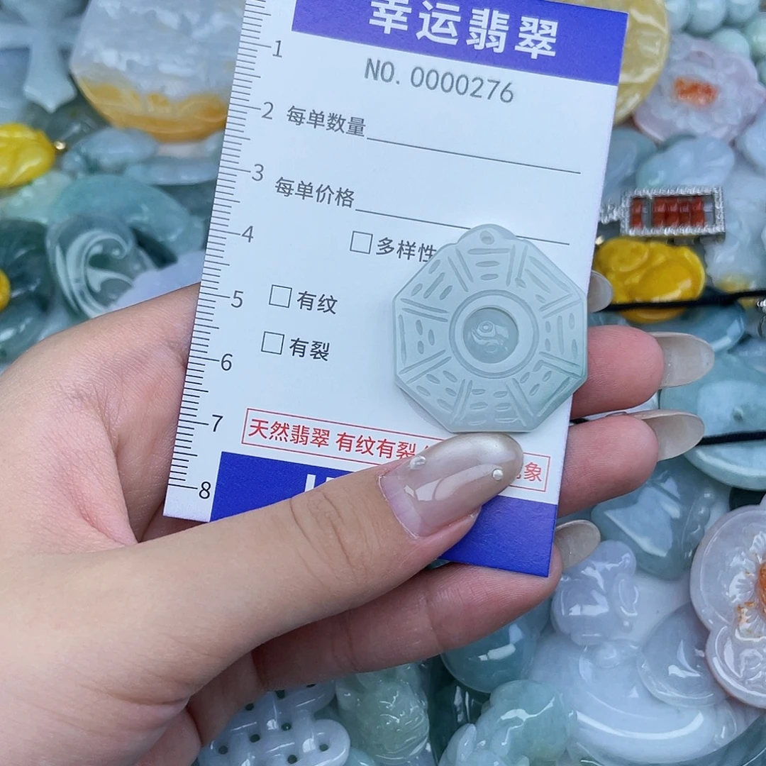 翡翠未镶嵌颈饰276