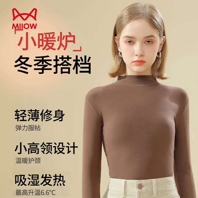 猫人保暖上衣女2025秋冬新款修身显瘦内搭中高领长袖单件打底衫