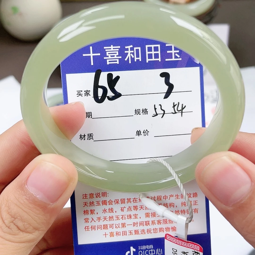 【闪购商品】和田玉手镯未镶嵌