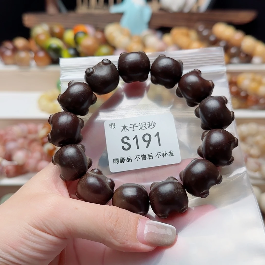 吊坠菩提根/象牙果x**i微瑕191