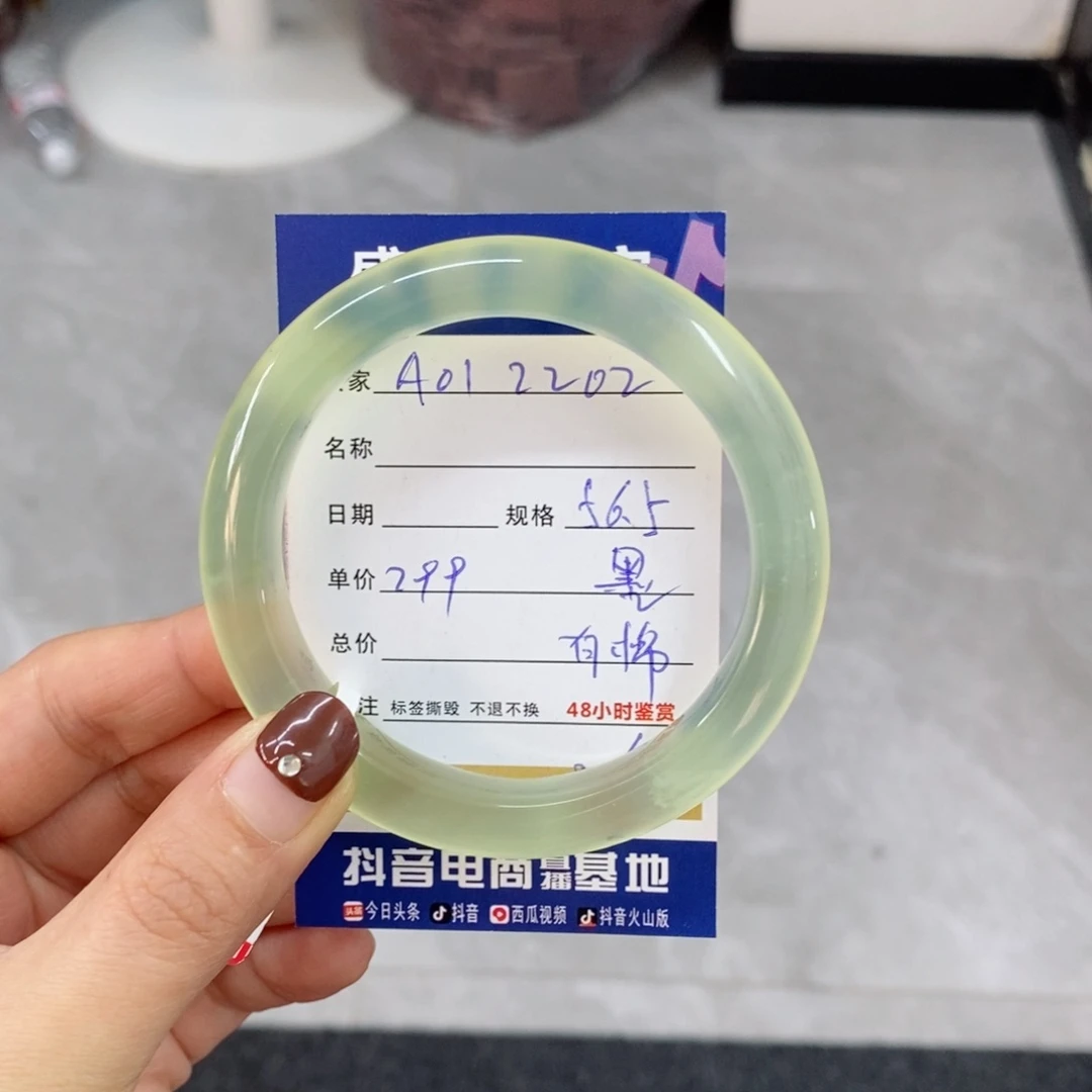 岫玉手镯未镶嵌秀*球天然