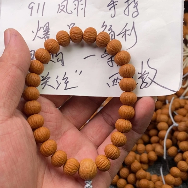 猴头核桃手串小****》猴头