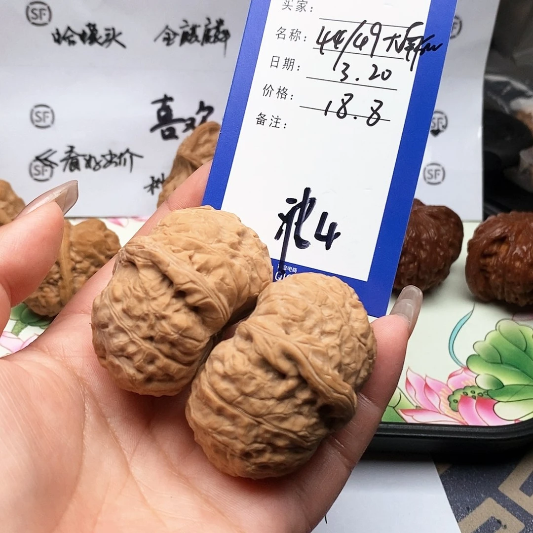 【闪购商品】文玩核桃吊坠文玩核桃把件4