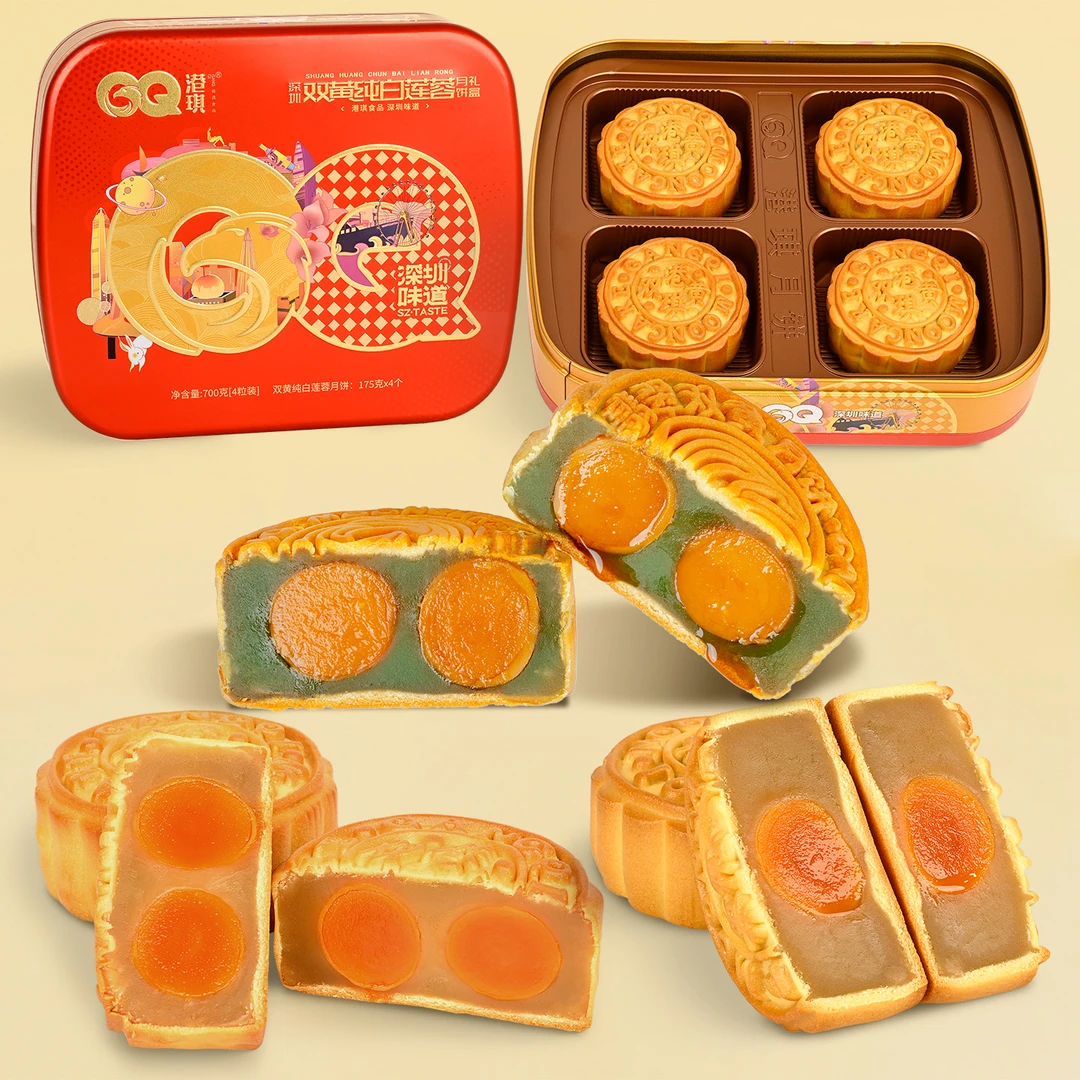 GANGQI/港琪金翡翠双黄纯白莲蓉蛋黄传统广式月饼老式中秋铁盒装