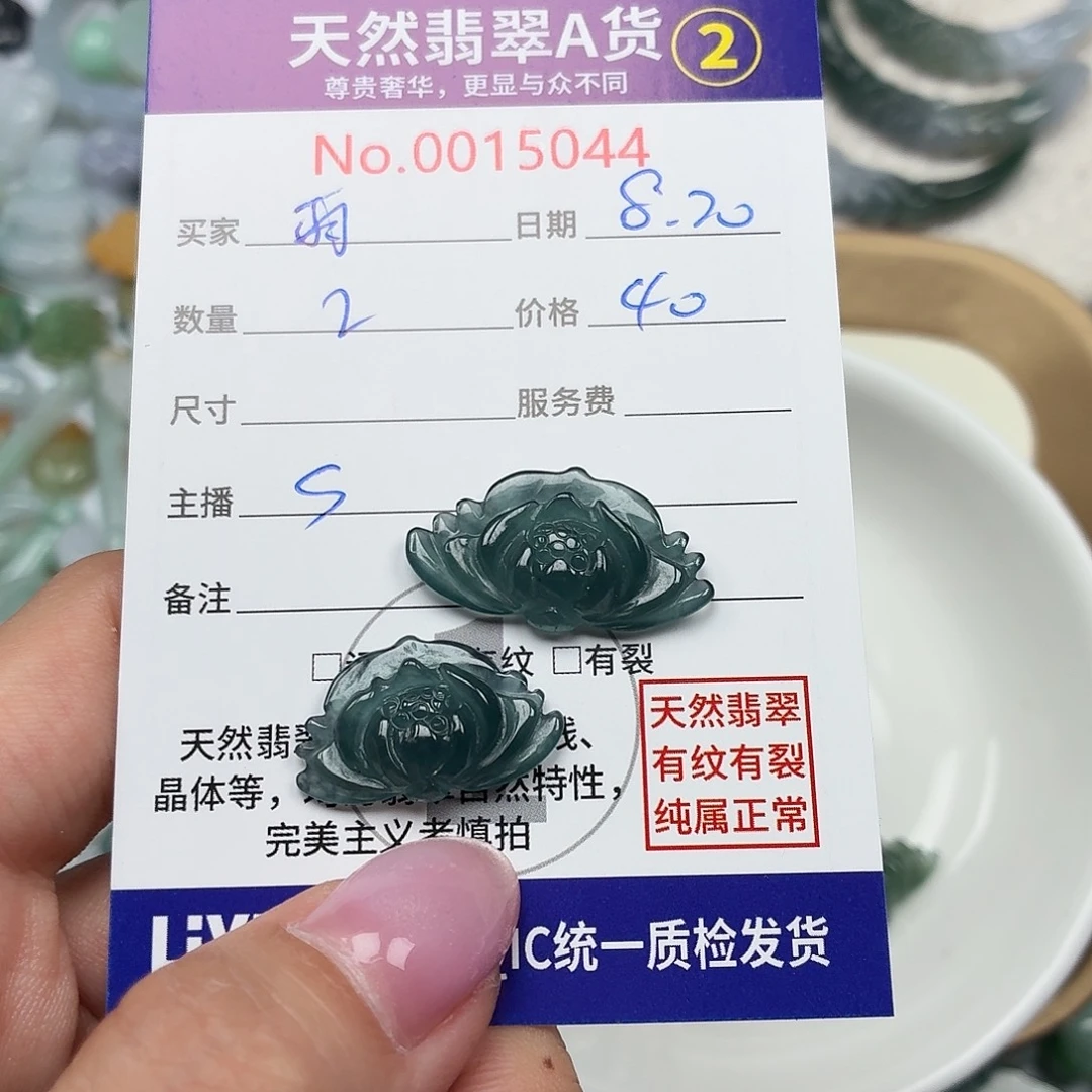 雨***芙翡翠未镶嵌颈饰567