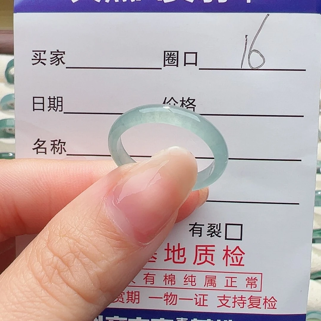 未镶嵌戒指翡翠戒指