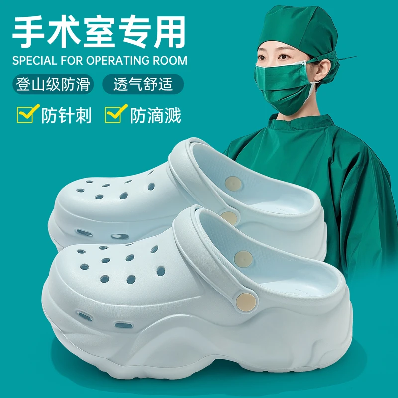 手术室洞洞鞋女款夏季外穿医护防滑防臭不累脚时尚包头eva凉拖鞋