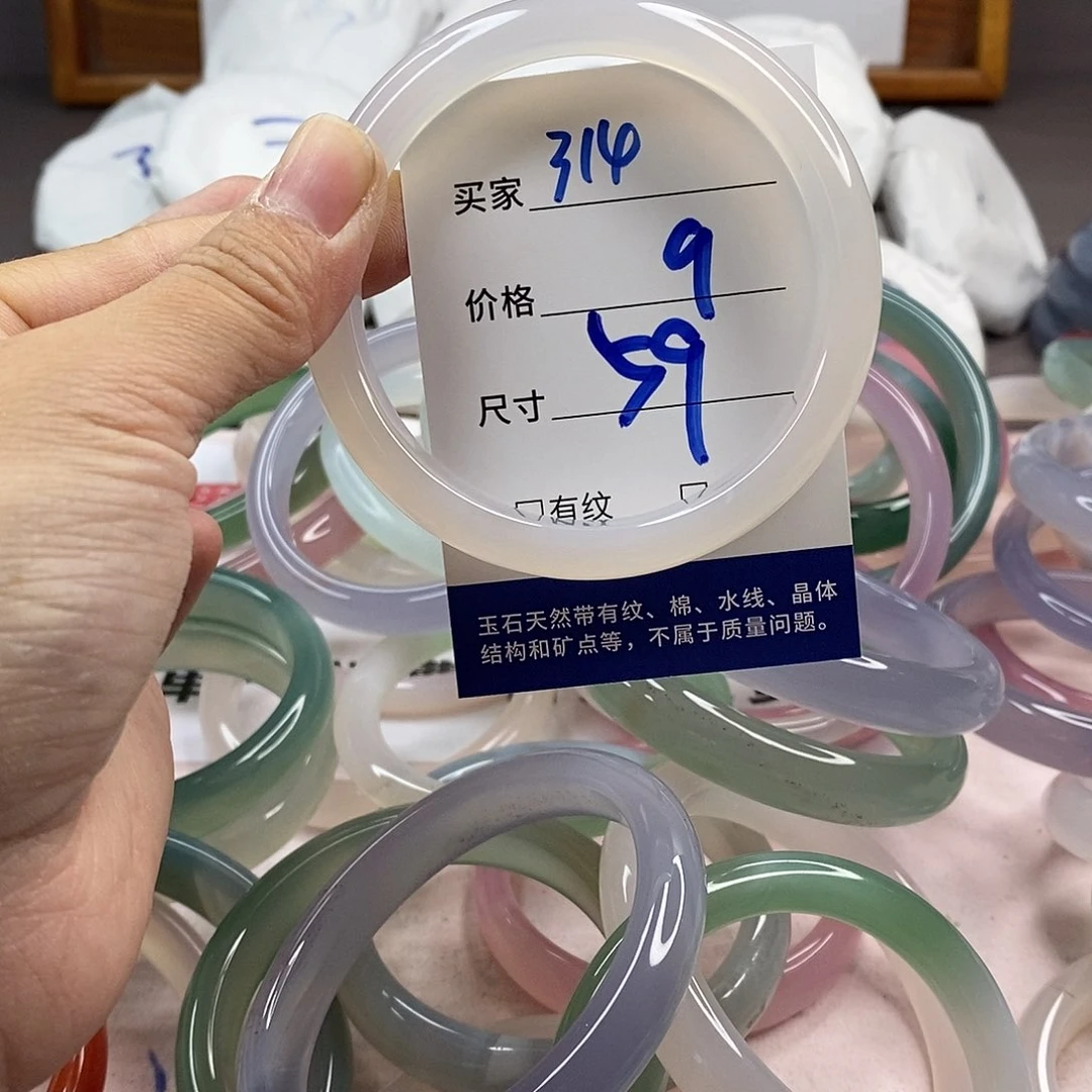 玛瑙/玉髓手镯未镶嵌314