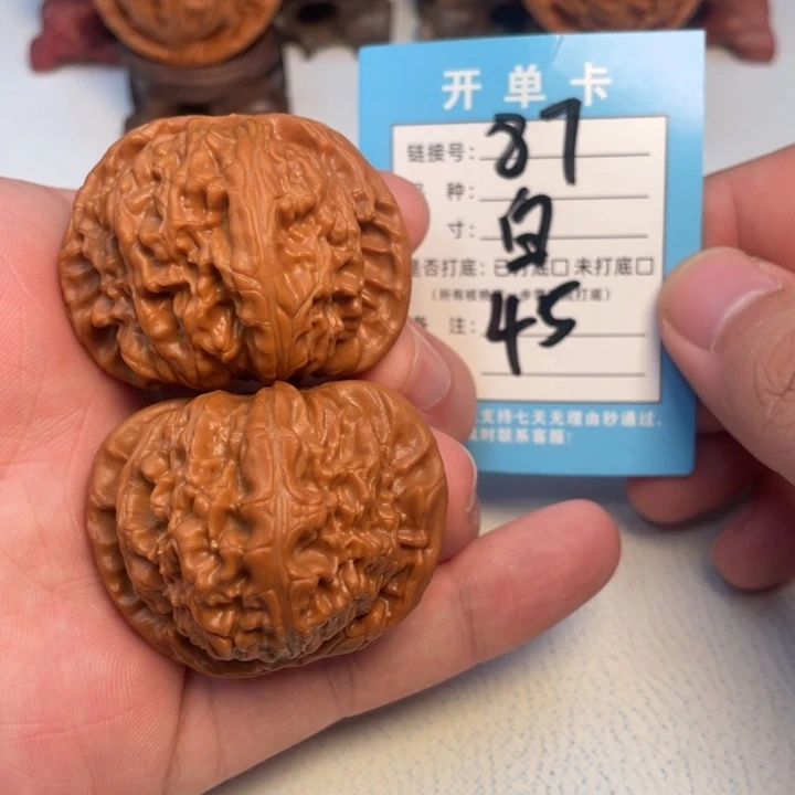 文玩核桃吊坠核桃