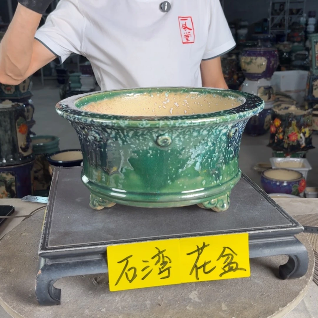 一风堂石湾花盆 内21*10