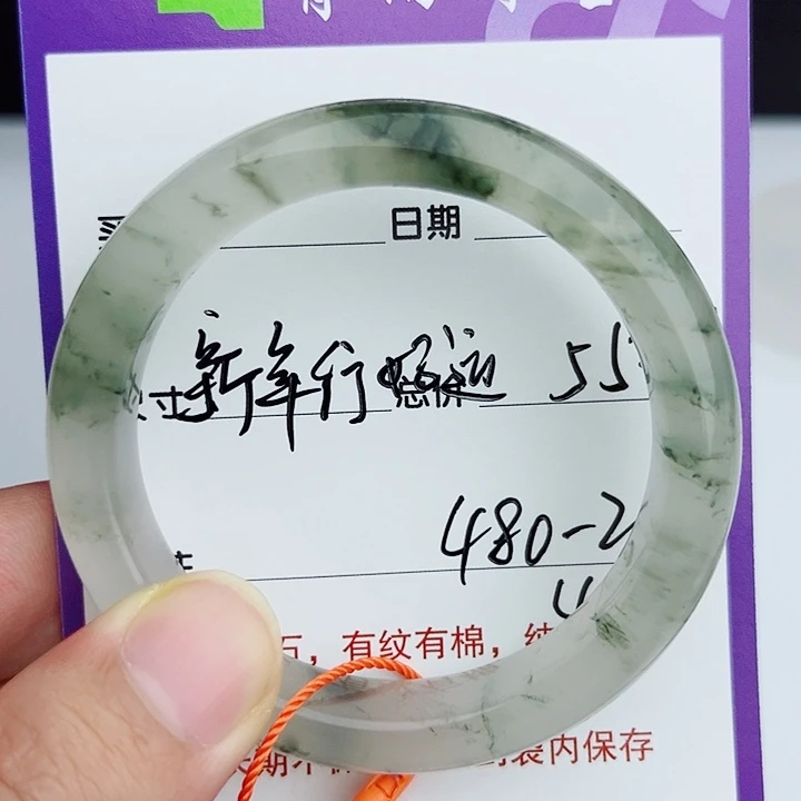 新***运石英质玉（金丝玉）未镶嵌手镯
