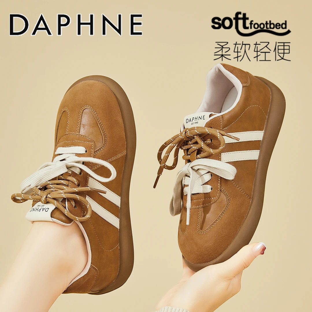 达芙妮复古美拉德棕色德训鞋女2025秋季新款软底不累脚时尚休闲鞋