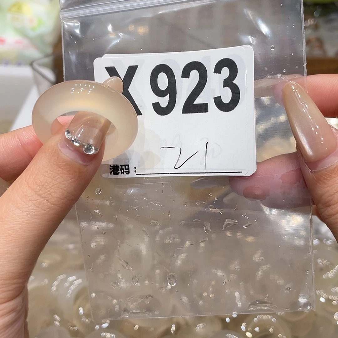 玛瑙/玉髓未镶嵌戒指923