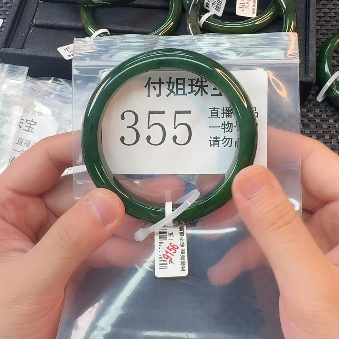 和田玉未镶嵌颈饰手镯65 355