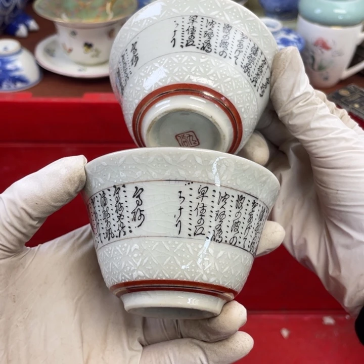 他家瓷器真美…开播了