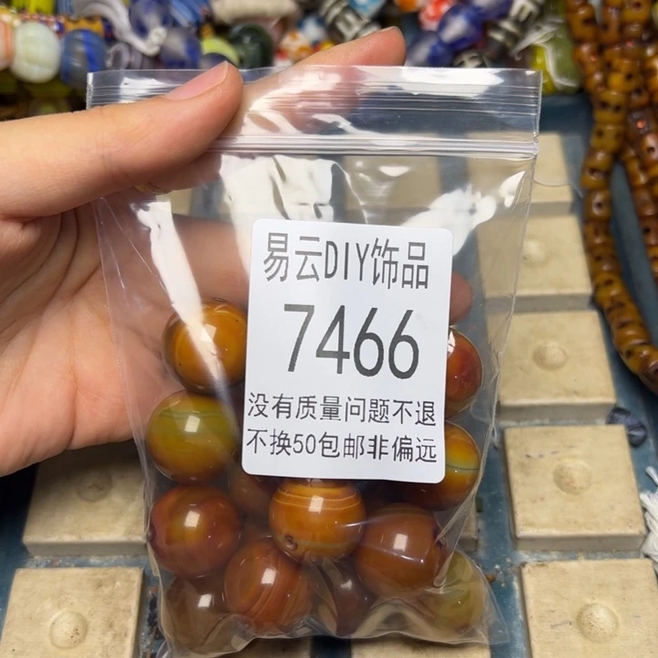 琉璃非金属7466 紫一包