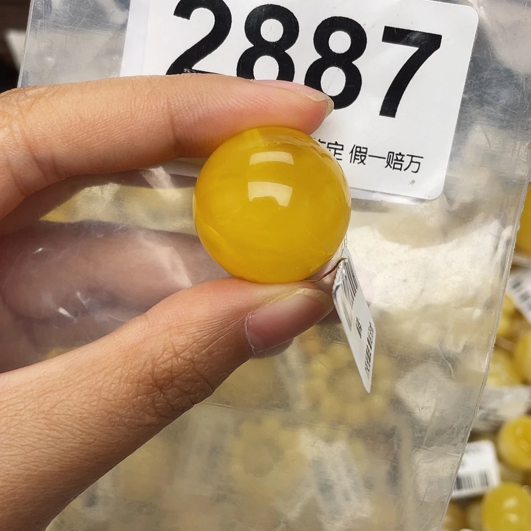 蜜蜡未镶嵌珠宝奇石粉23.1