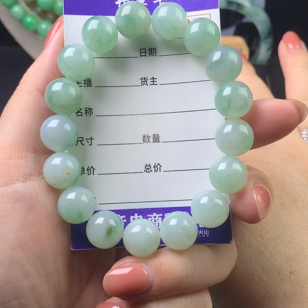 翡翠未镶嵌手链卡12.1