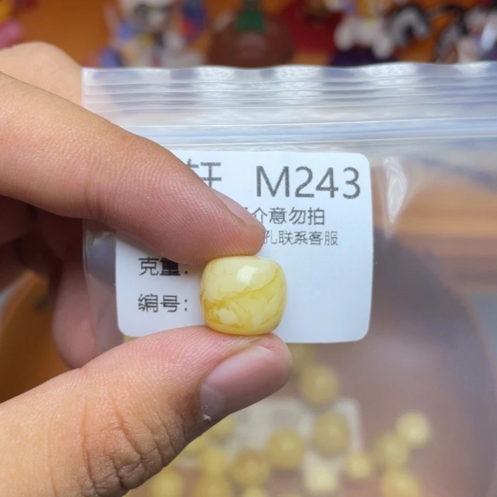 未镶嵌琥珀珠宝奇石