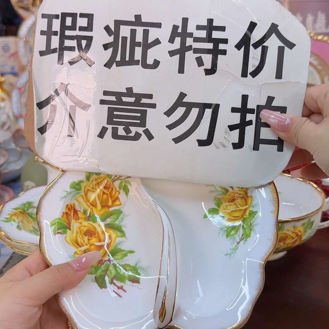 欧洲瓷器收藏鉴赏