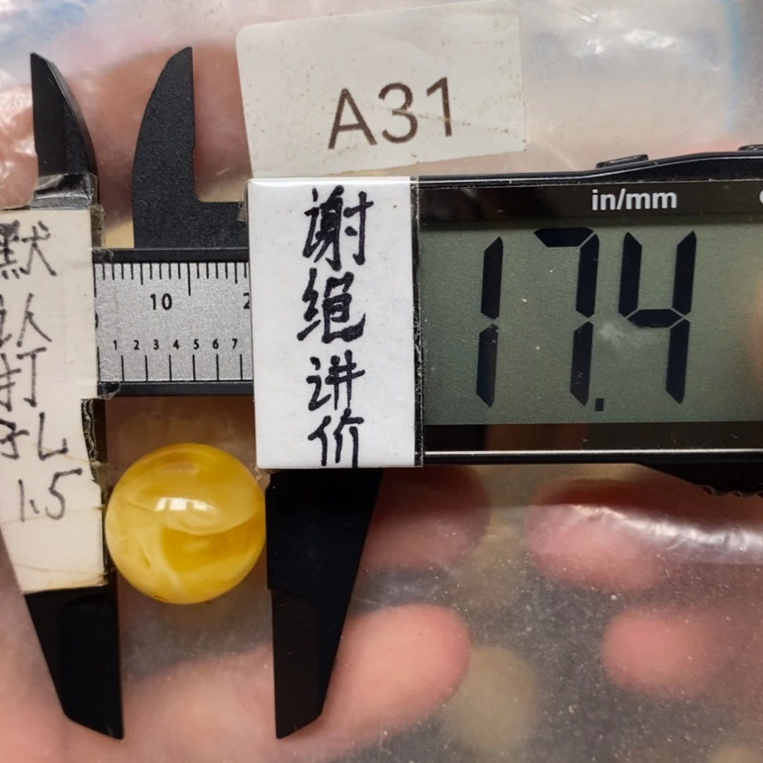 蜜蜡未镶嵌裸石妖花