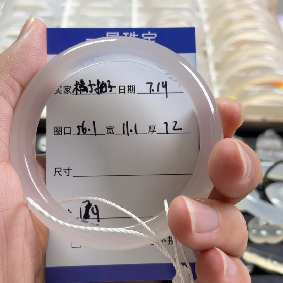 玛瑙/玉髓手镯未镶嵌