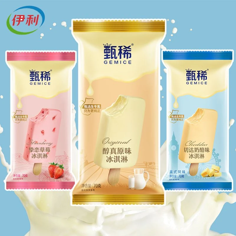 伊利甄稀挚恋草莓冰淇淋70g雪糕同城送雪糕同城配